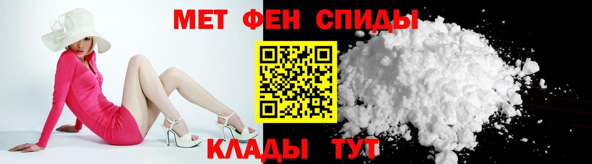 Нижневартовск  Amphetamine 97%  АМФ  Вход с VPN 