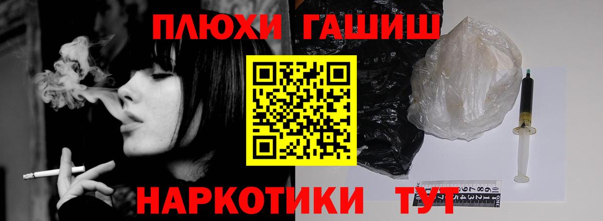 ГАШИШ гарик  Вход с VPN  Нижневартовск  Гашиш hashish 