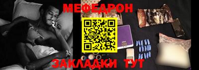герыч Татарск