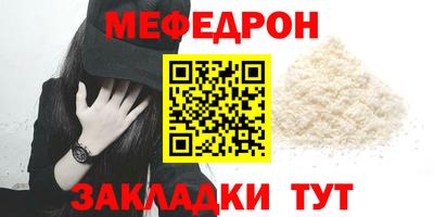 герыч Татарск