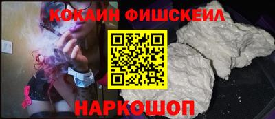 бутик Старая Купавна