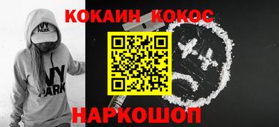 меф Ставрополь