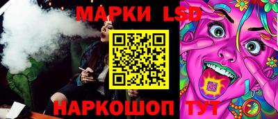 бутик Старая Купавна