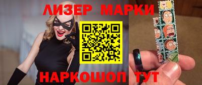 бутик Старая Купавна