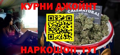 каннабис Среднеуральск
