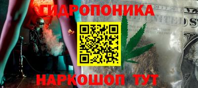 меф Ставрополь