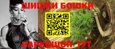 бутик Старая Купавна