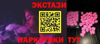меф Ставрополь