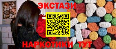 меф Ставрополь