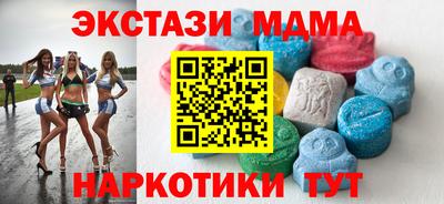меф Ставрополь