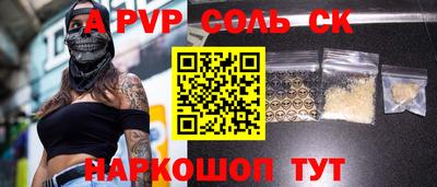 бутик Старая Купавна