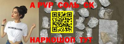 бутик Старая Купавна
