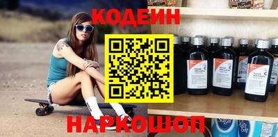 меф Ставрополь