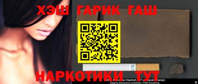 меф Ставрополь