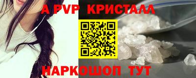 меф Ставрополь