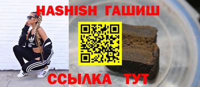меф Ставрополь