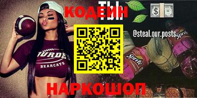 меф Ставрополь