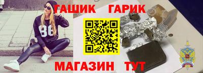 меф Ставрополь