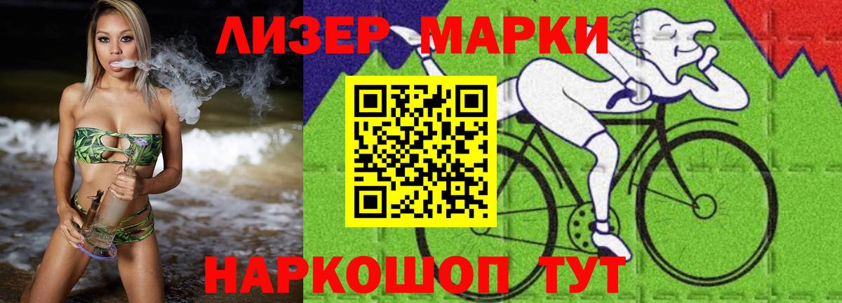 ЛСД экстази кислота  LSD-25 экстази кислота  Вход с VPN  Нижневартовск 