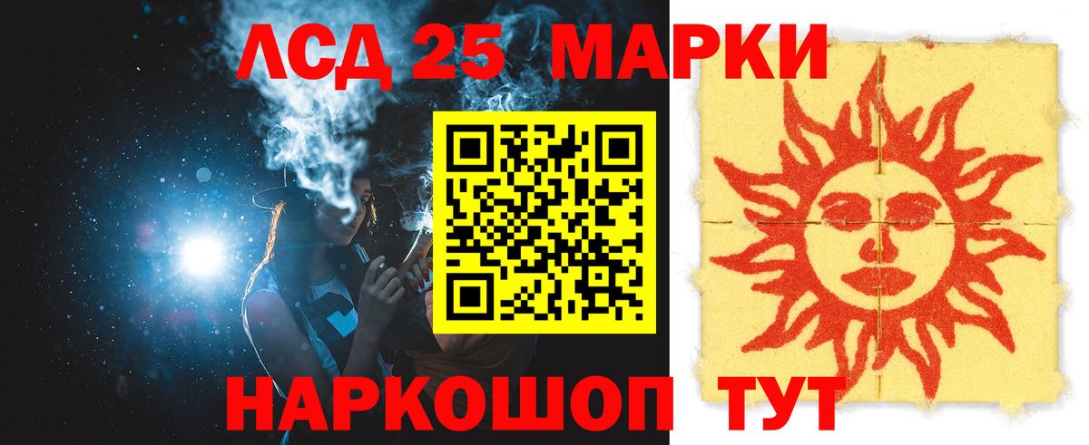 ЛСД экстази кислота Нижневартовск