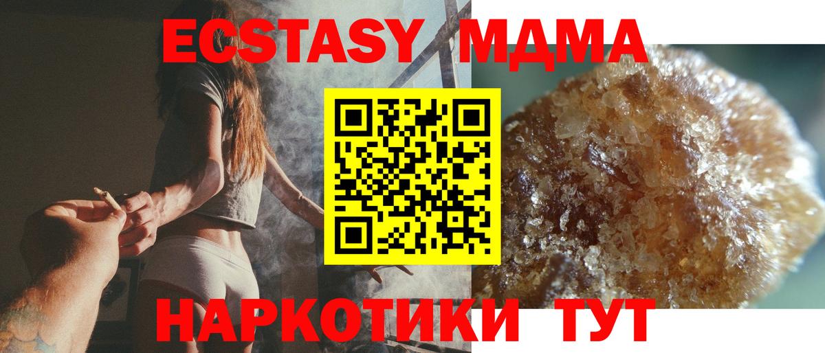 Псилоцибиновые грибы Нижневартовск