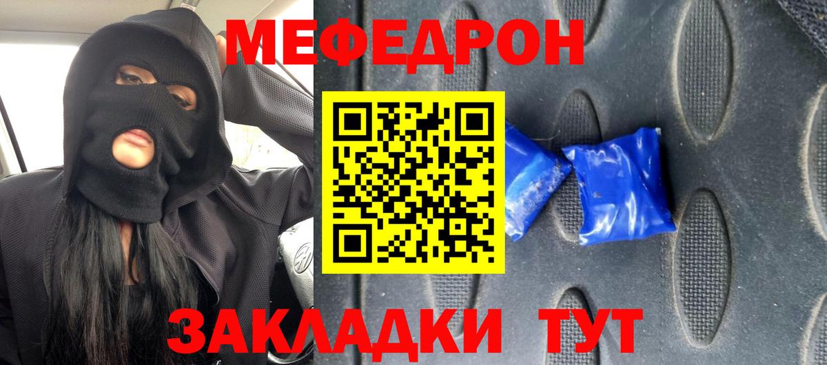 Нижневартовск  МЯУ-МЯУ мука  Вход с VPN 