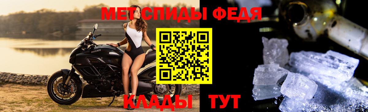Метамфетамин  Метамфетамин витя  Вход с VPN  Нижневартовск 