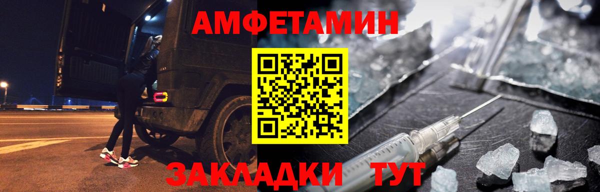Метамфетамин витя Нижневартовск