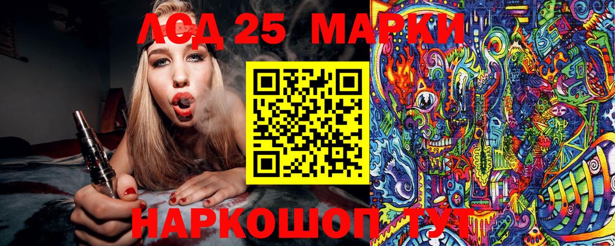 Марки N-bome 1,8мг  Марки 25I-NBOMe  Нижневартовск  даркнет сайт  Вход с VPN  Марки N-bome 1,8мг 