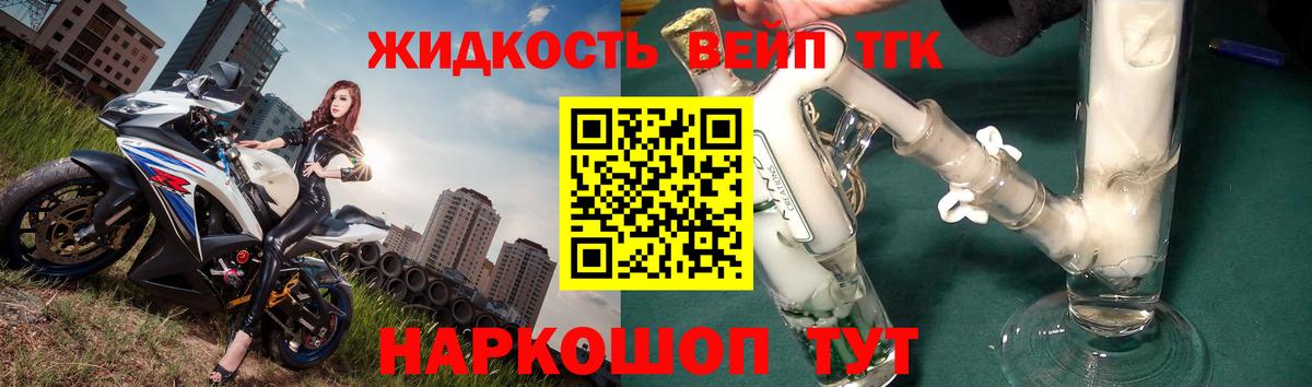 ТГК гашишное масло  Вход с VPN  Нижневартовск    как зайти  Дистиллят ТГК вейп 