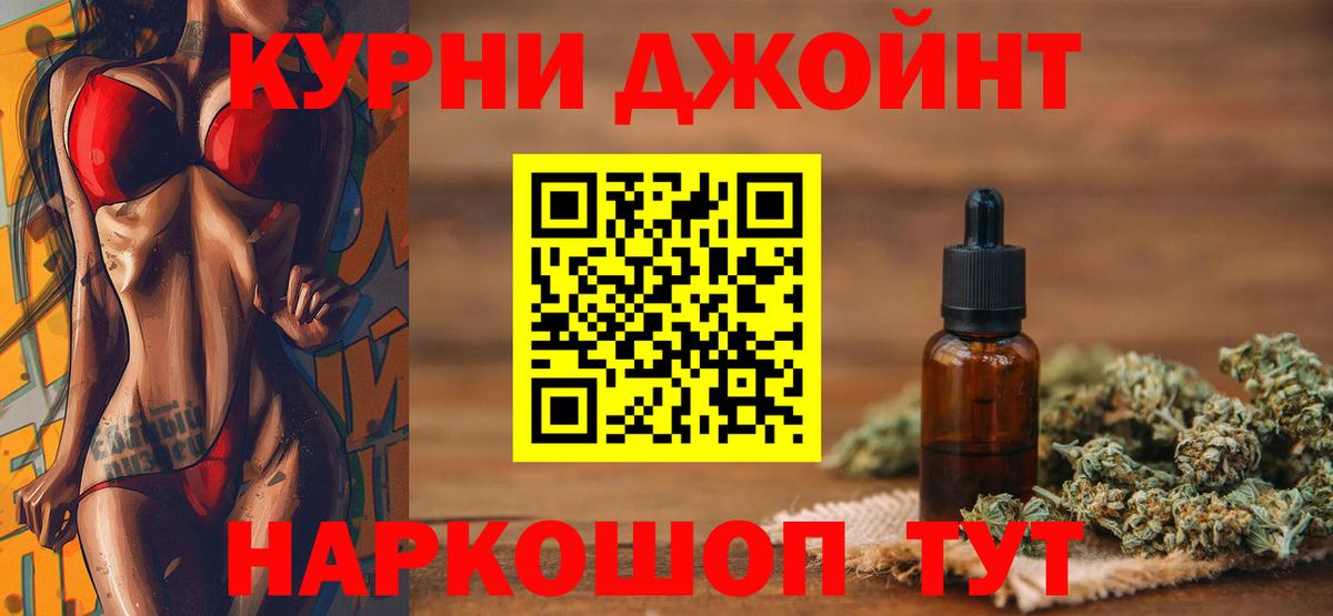 Конопля White Widow  Бошки марихуана LSD WEED  Канабис MAZAR  Нижневартовск  Вход с VPN 
