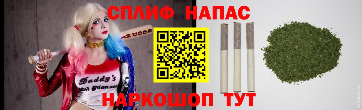 Бошки Шишки Bruce Banner Нижневартовск
